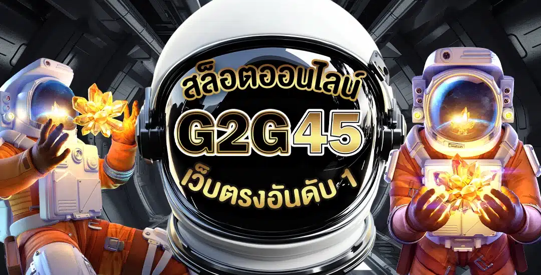 G2G45 Main website